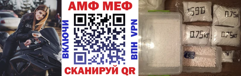 Амфетамин 97% Богучар