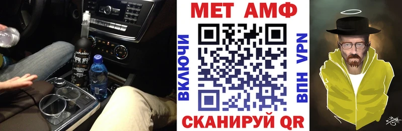 Amphetamine 98%  купить   Богучар 