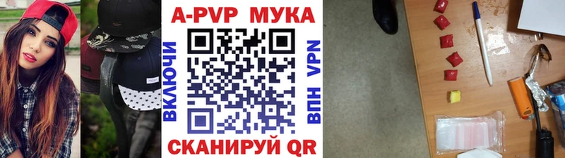 где найти   Богучар  Alpha PVP СК КРИС 