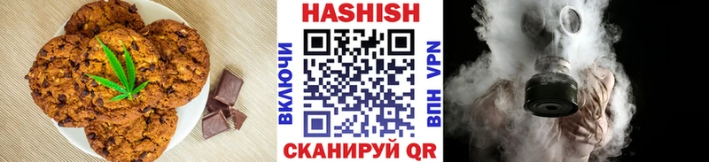 где можно купить   Богучар  Печенье с ТГК конопля 