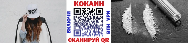 COCAIN Columbia Богучар
