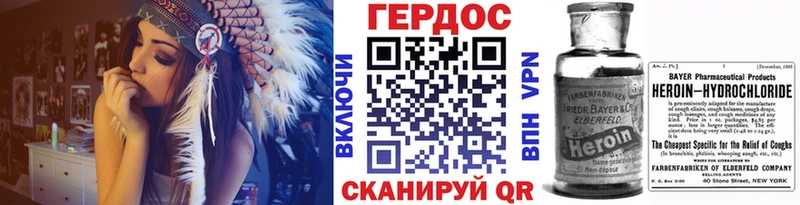 Героин белый  Богучар 