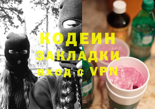 ПСИЛОЦИБИНОВЫЕ ГРИБЫ Баксан
