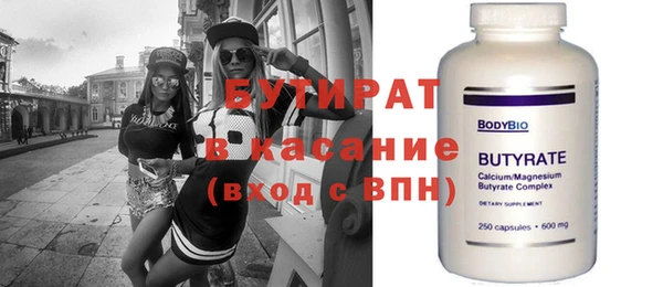 ПСИЛОЦИБИНОВЫЕ ГРИБЫ Баксан