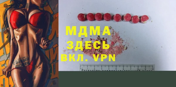 MDMA Балабаново