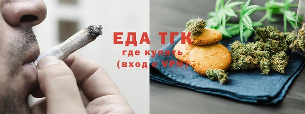 MDMA Балабаново