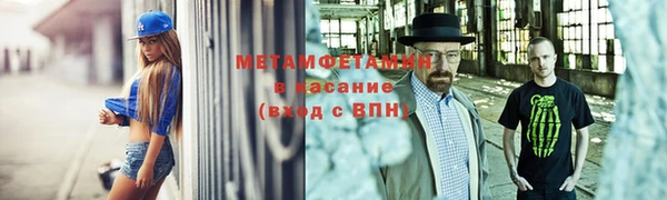 ПСИЛОЦИБИНОВЫЕ ГРИБЫ Баксан
