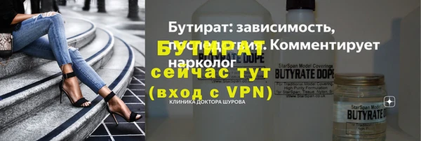 дживик Балахна