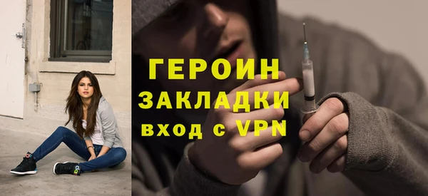 ПСИЛОЦИБИНОВЫЕ ГРИБЫ Баксан