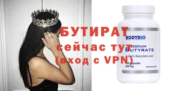MDMA Балабаново