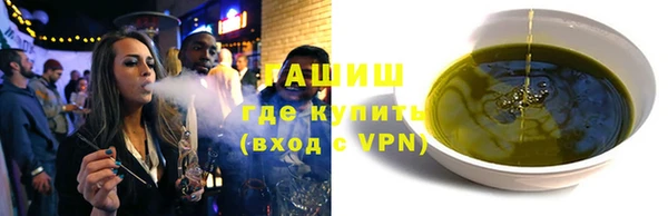 ПСИЛОЦИБИНОВЫЕ ГРИБЫ Баксан