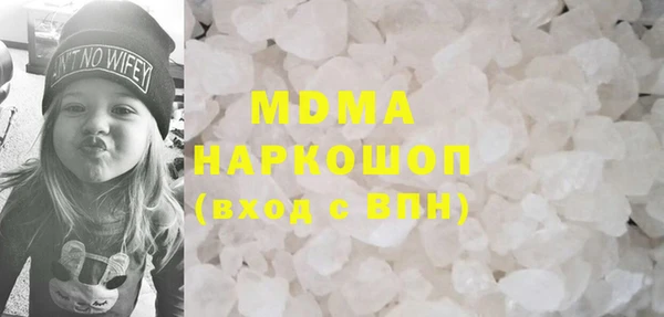 MDMA Балабаново