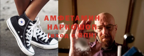 MDMA Балабаново