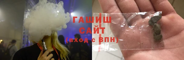 крисы Армянск