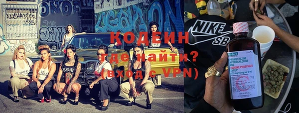 дживик Балахна