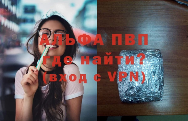гидра Одинцово