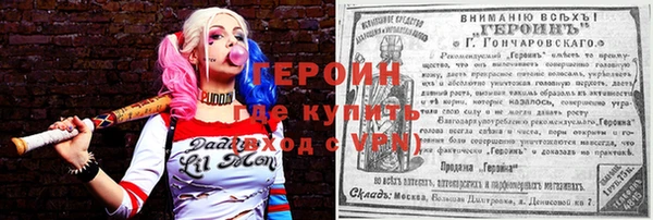 MDMA Балабаново