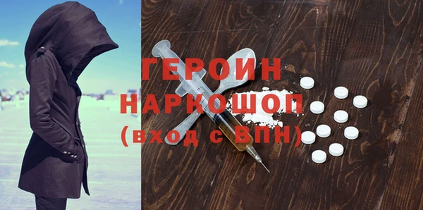 дживик Балахна