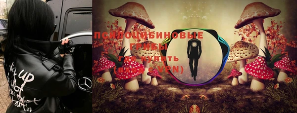MDMA Балабаново