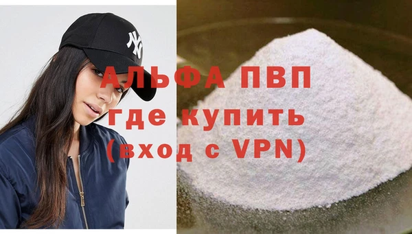 кокаин Домодедово