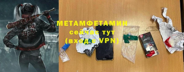 ПСИЛОЦИБИНОВЫЕ ГРИБЫ Баксан