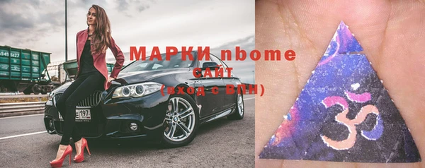ПСИЛОЦИБИНОВЫЕ ГРИБЫ Баксан