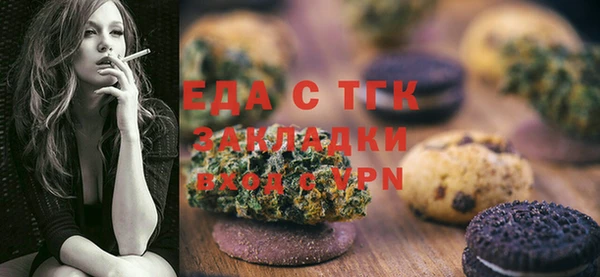 MDMA Балабаново