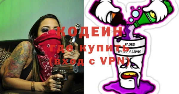 ПСИЛОЦИБИНОВЫЕ ГРИБЫ Баксан
