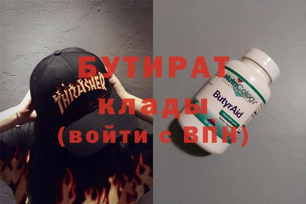 дживик Балахна