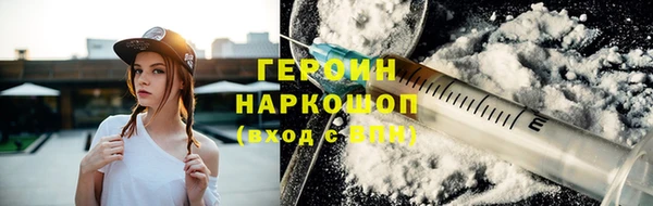 мяу мяу кристалл Арсеньев