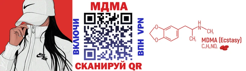 MDMA молли  Богучар 