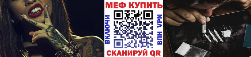 МЕФ мука  Богучар 