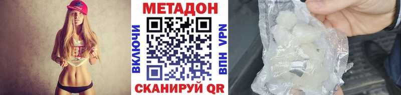 как найти наркотики  shop формула  Метадон VHQ  Богучар  blacksprut ссылки 