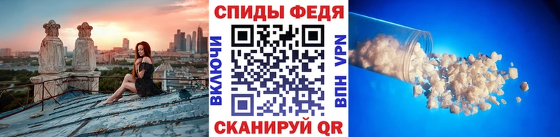закладка  Богучар  МЕТАМФЕТАМИН винт 