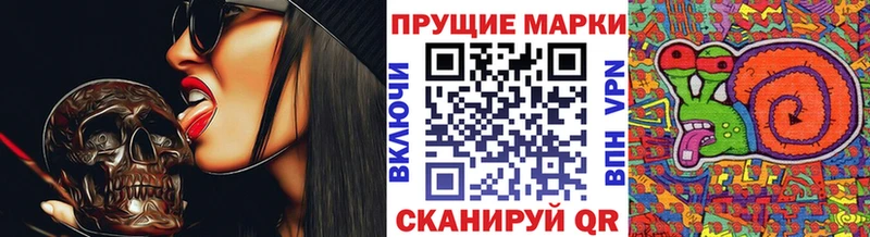 Марки 25I-NBOMe 1,5мг Богучар