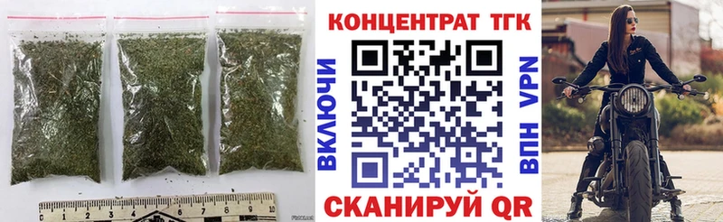 ТГК гашишное масло  Богучар 